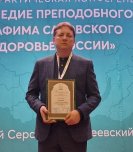 Иванов Алексей Анатольевич и.о. Главного врача ГБУ РМЭ